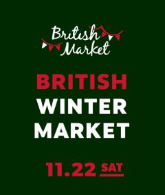 BRITISH MADE 青山本店にて開催される『British Market 2025 Winter』に出店します！
