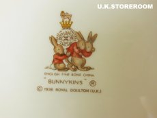 画像7: CH023 Royal Doulton Bunnykins  ロイヤルドルトン バニキンズ ディナープレート (7)