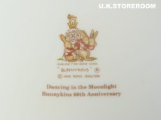 画像5: CH061 Royal Doulton Bunnykins  ロイヤルドルトン バニキンズ 60周年記念プレート (5)