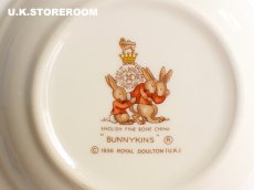 画像6: CH073 Royal Doulton Bunnykins  ロイヤルドルトン バニキンズ シリアルボウル (6)