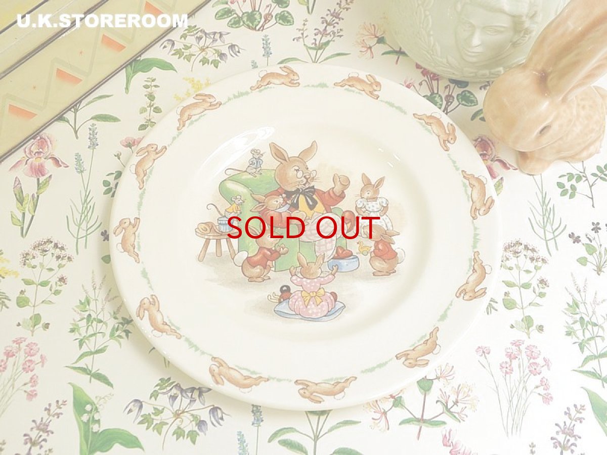 画像1: CH127 Royal Doulton Bunnykins  ロイヤルドルトン バニキンズ ケーキプレートB (1)