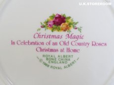 画像6: RA132 Royal Albert  ロイヤルアルバート  クリスマスマジック BBプレート (6)