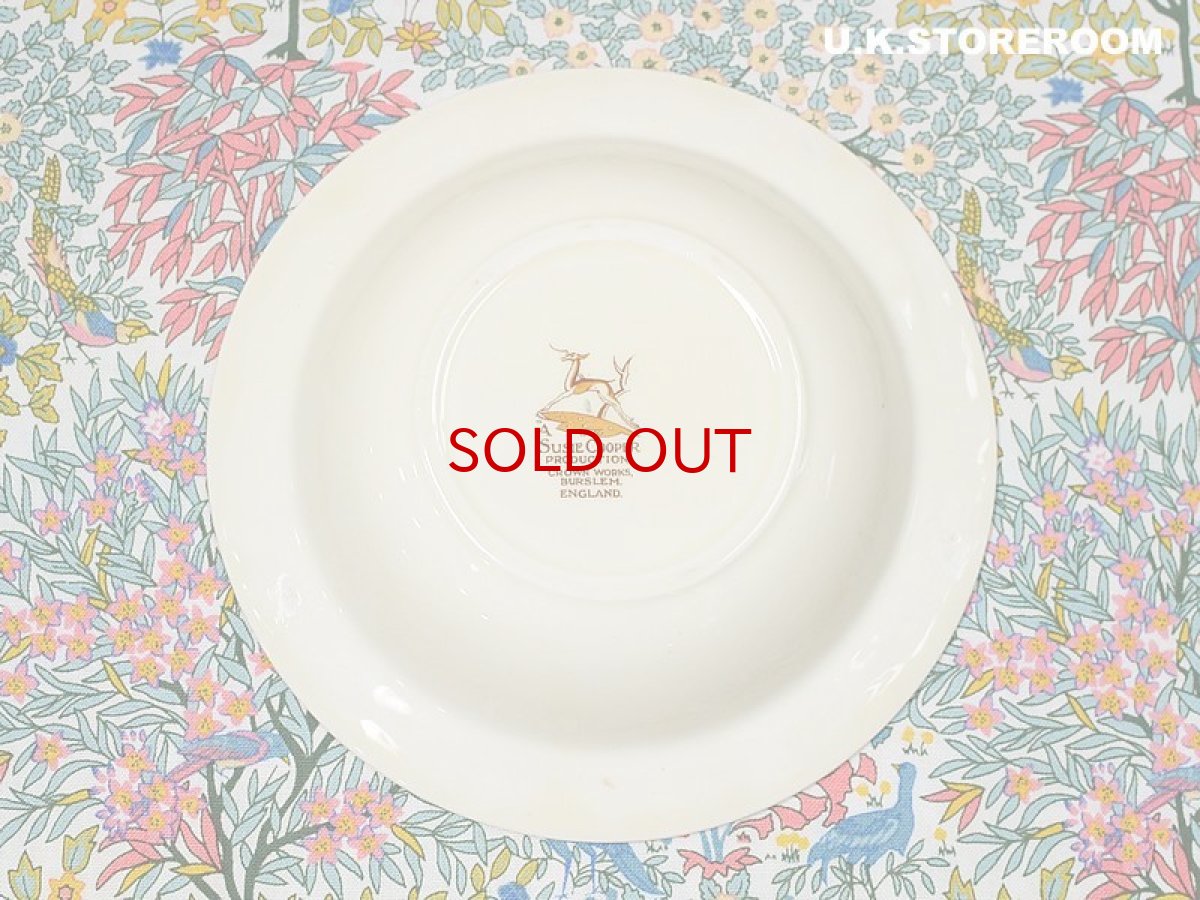 画像6: SC168 Susie Cooper  スージークーパー タイガーリリー ミニボウル (6)