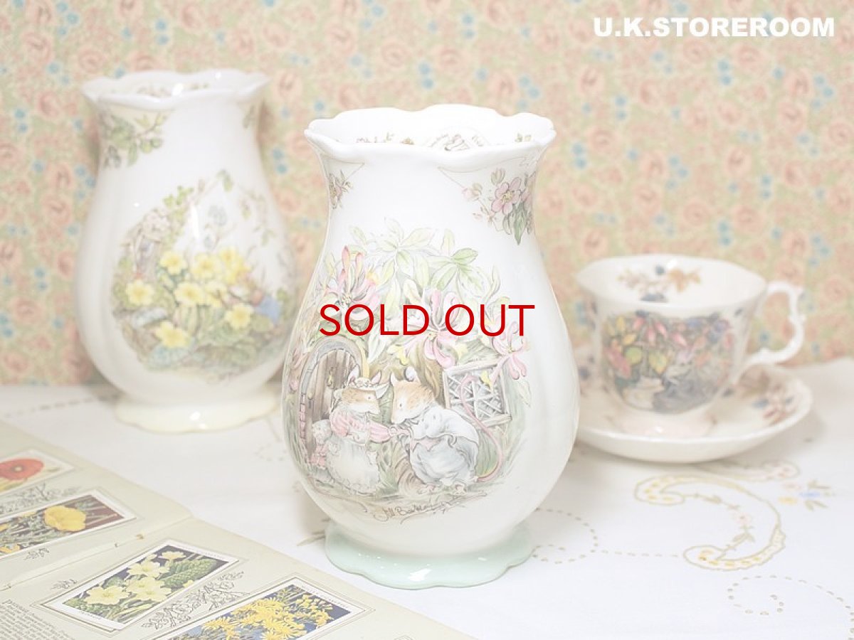 画像1: CH154 Royal Doulton Brambly Hedge  ロイヤルドルトン ブランブリーヘッジ  サマー フラワーベース (1)