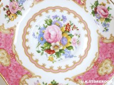 画像13: RA244 Royal Albert  ロイヤルアルバート レディーカーライル  ティートリオ (13)