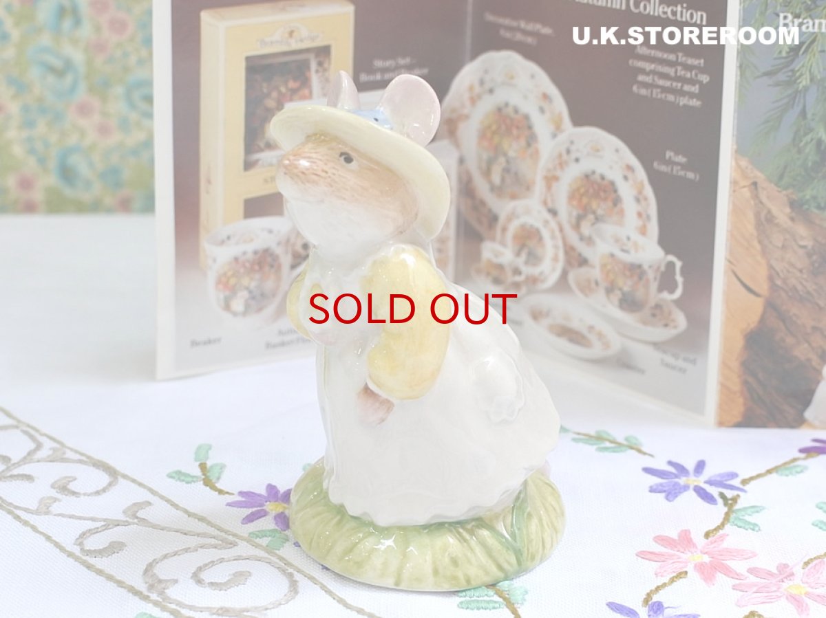 画像1: CH372 Royal Doulton Brambly Hedge  ブランブリーヘッジ プリムローズ・ウッドマウス フィギュリン (1)