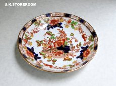 画像9: OB468 Royal Albion  ロイヤルアルビオン バーマフローラル ティーカップ＆ソーサー (9)