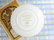 画像7: CO148 Royal Grafton   ロイヤルグラフトン クィーンエリザベス シルバージュビリー プレート (7)