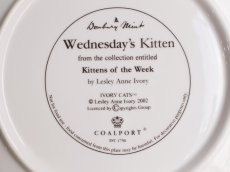 画像7: CH410 Coalport  Lesley Anne Ivory  レズリー・アン・アイボリー Kitten of the Week -Wednesday's Kitten- ピクチャープレート  (7)