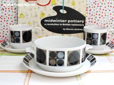 画像3: MW063 Midwinter  ミッドウィンター フォーカス スープカップ＆ソーサー (3)