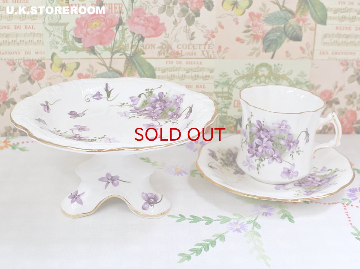 画像12: OB347 Hammersley  ハマースレイ ヴィクトリアンバイオレット ミニコンポート (12)