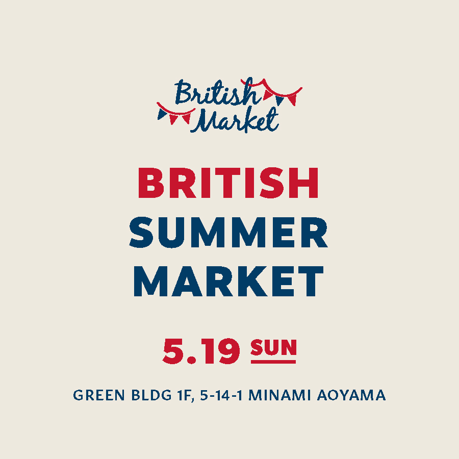 5月19日『BRITISH  MARKET』に出店いたします。