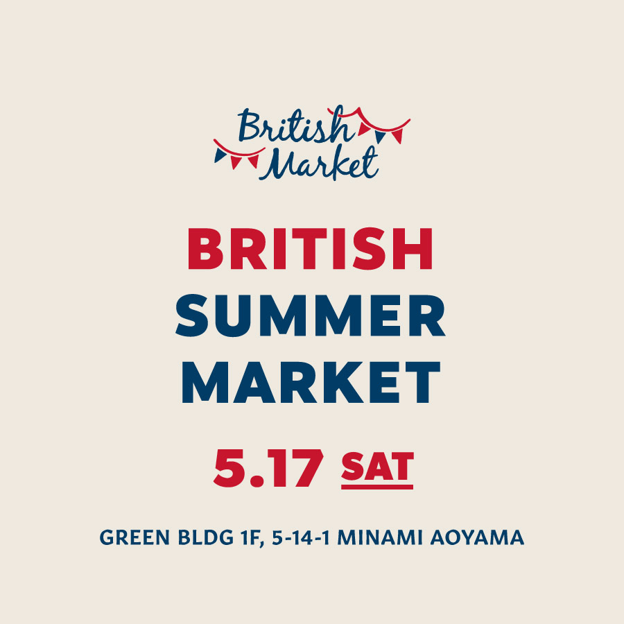 5月17日『BRITISH MARKET』に出店いたします。